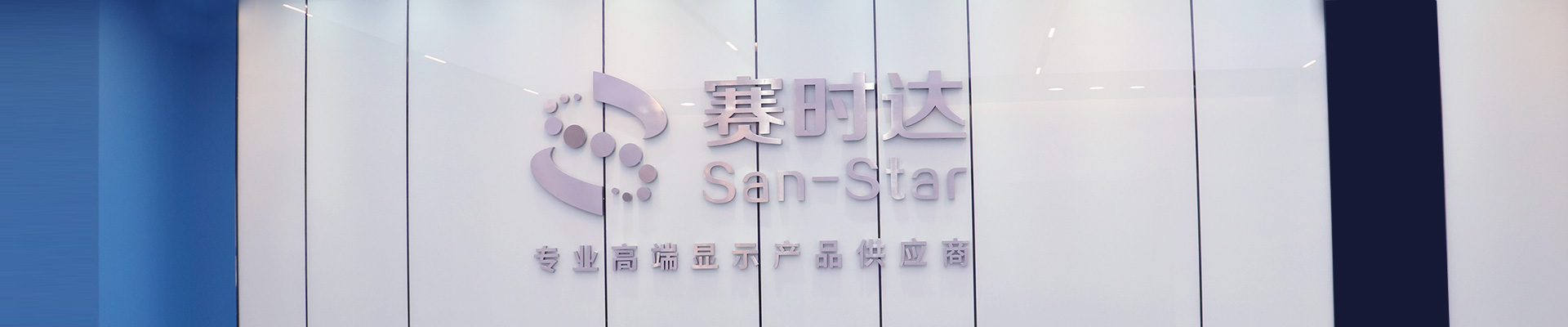 關(guān)于我們工廠車間