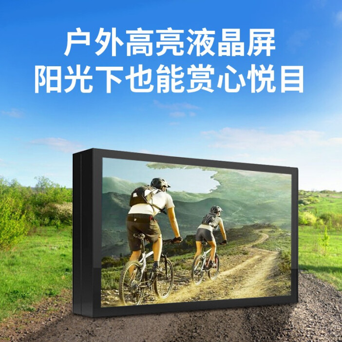 高效散熱耐高溫液晶模組 助力賽時達科技向全應用場景蓬勃發(fā)展