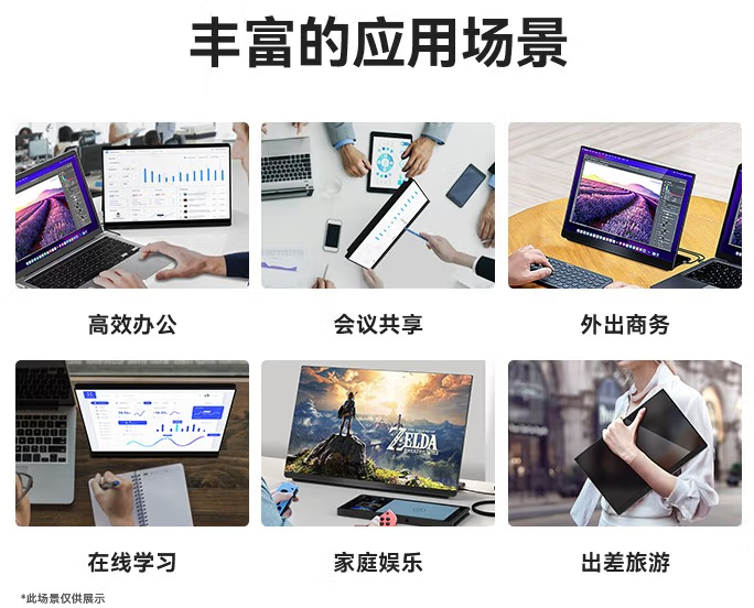 應(yīng)用場(chǎng)景.png