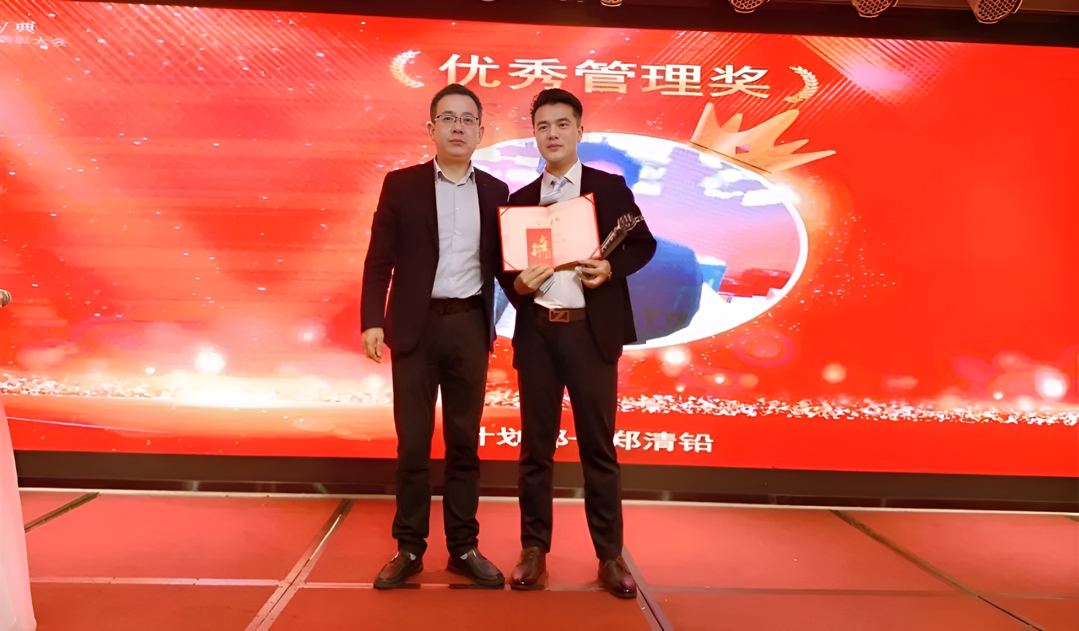 為優(yōu)秀管理者頒獎(jiǎng).jpg