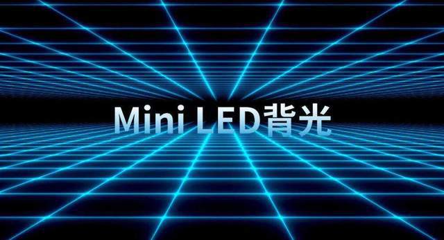 賽時達:1379萬臺!Mini LED背光出貨量，來看Mini LED高速發(fā)展的秘密