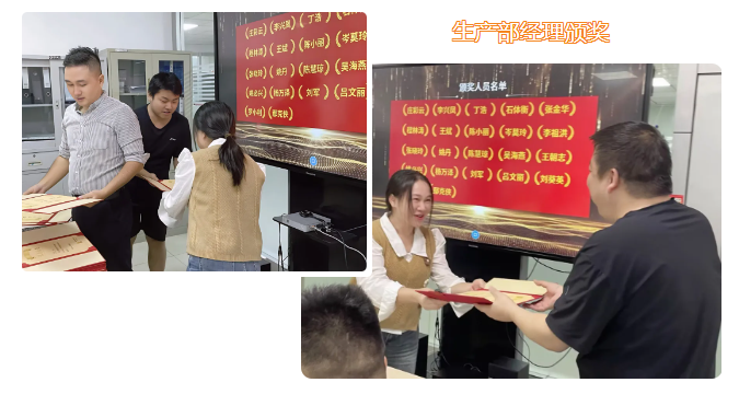 生產(chǎn)部經(jīng)理頒榮譽獎.png