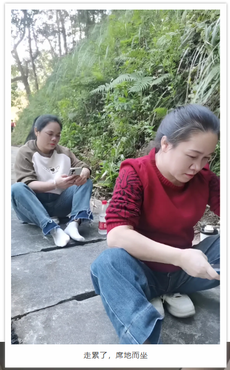 走累了，席地而坐.jpg
